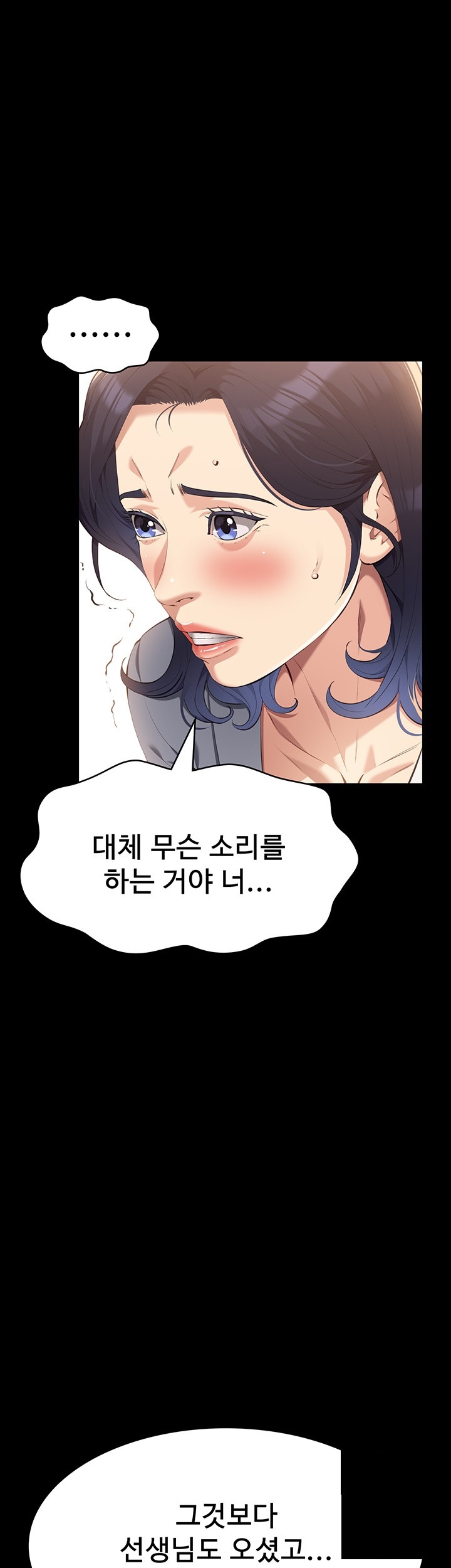 Resume Raw - Page 40