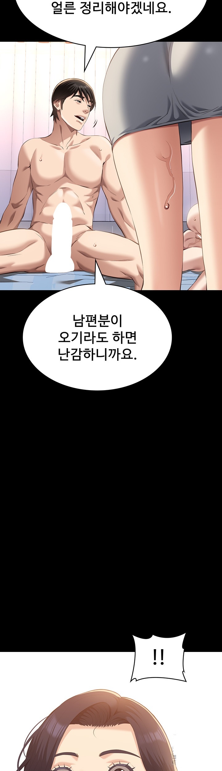 Resume Raw - Page 41
