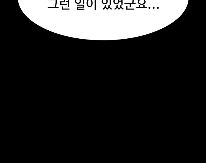 Resume Raw - Page 47