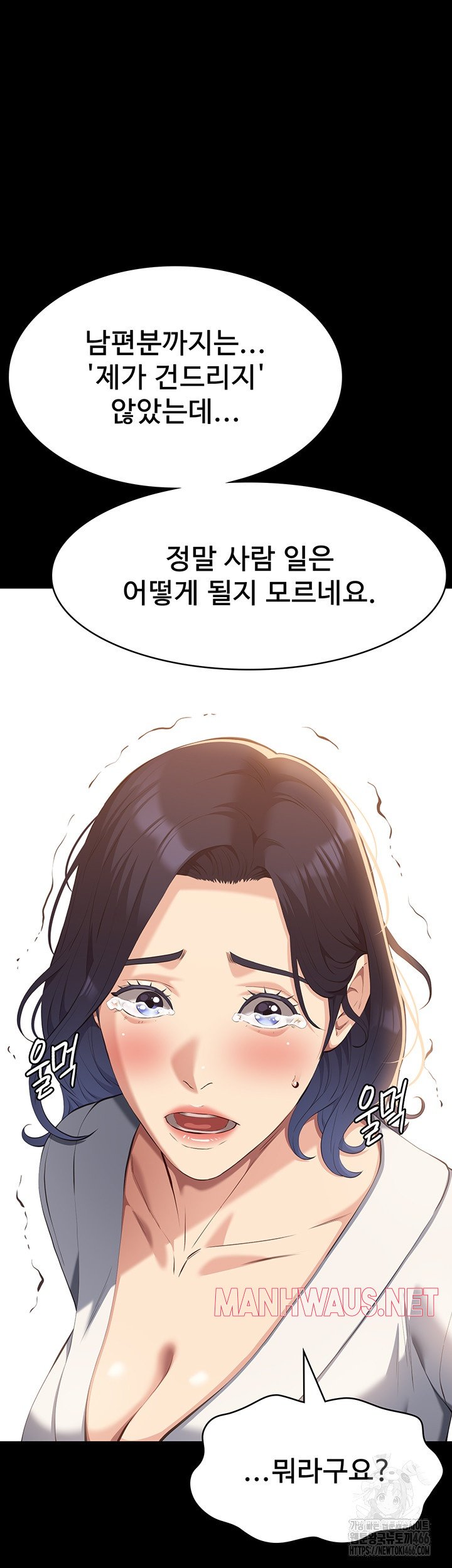 Resume Raw - Page 48