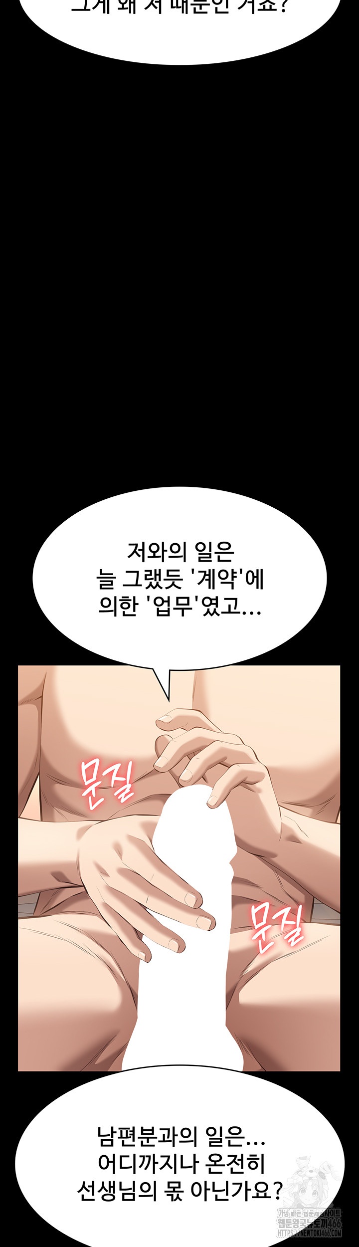 Resume Raw - Page 50