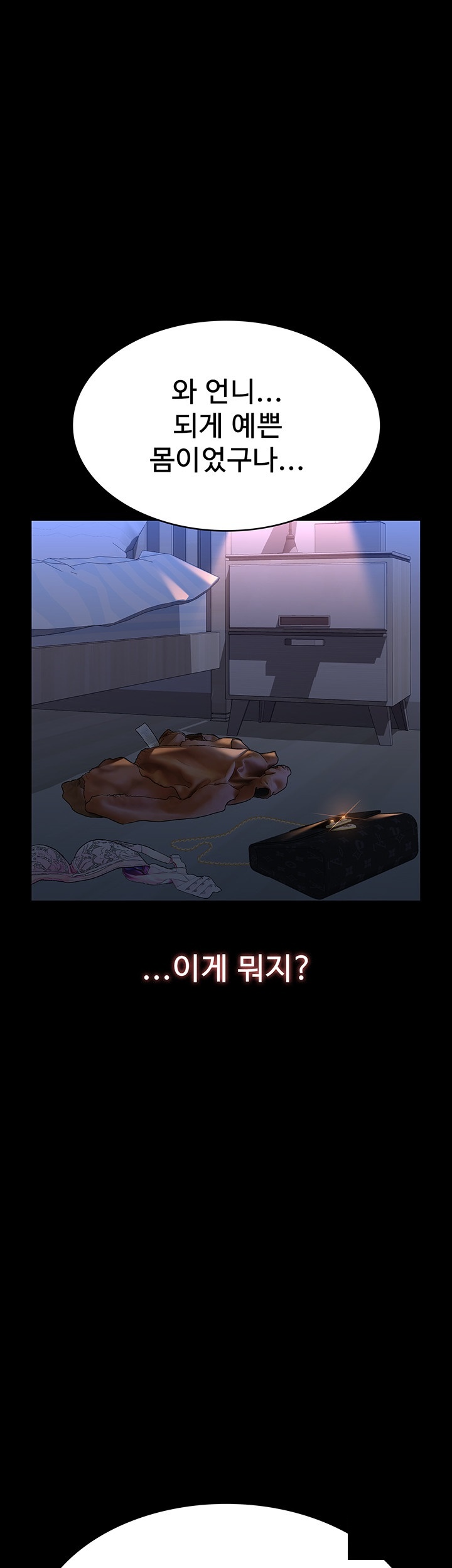 Resume Raw - Page 71