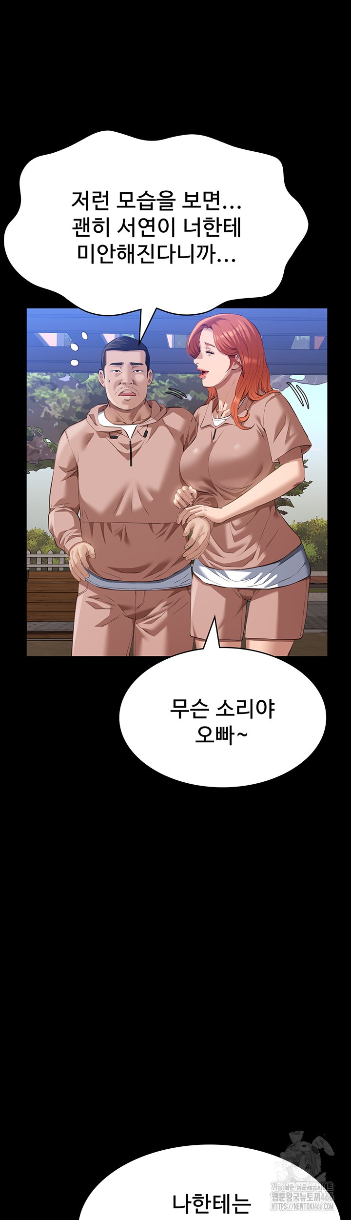 Resume Raw - Page 10