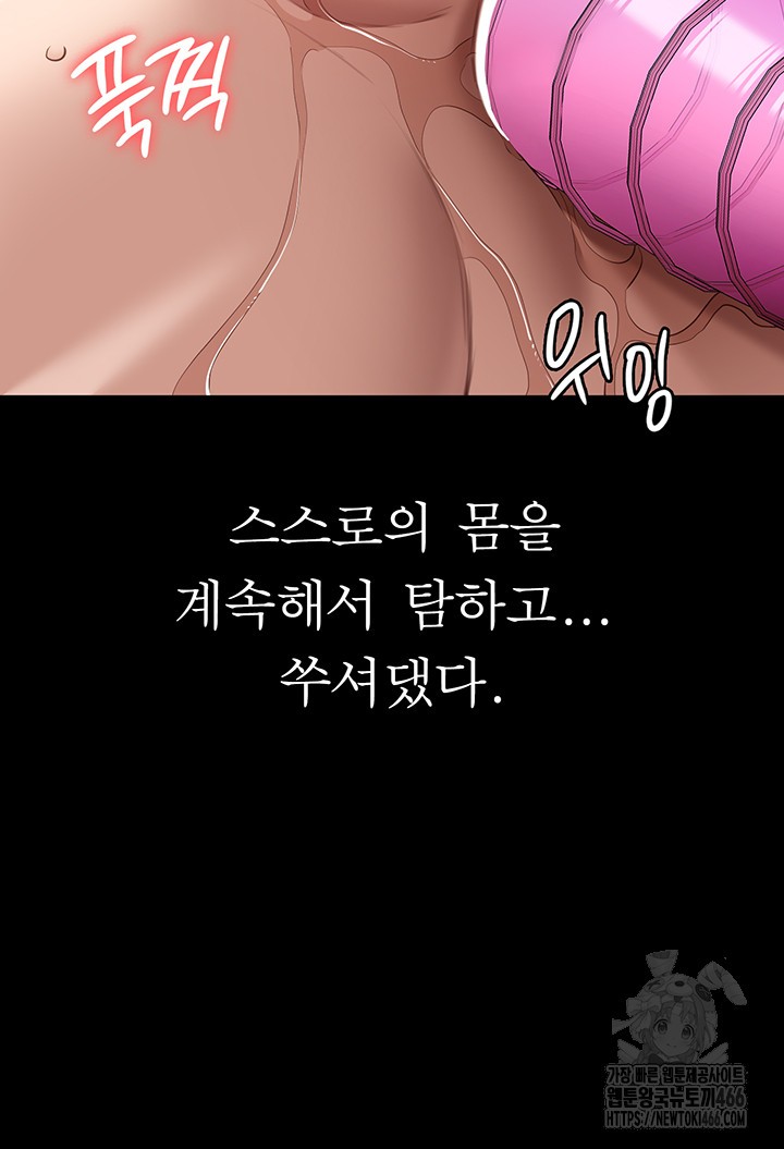Resume Raw - Page 26