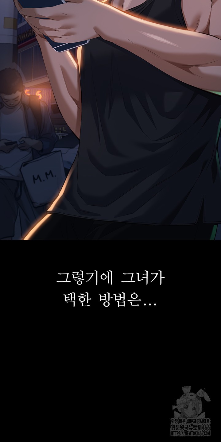 Resume Raw - Page 32