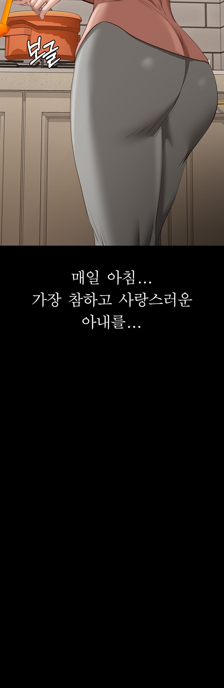 Resume Raw - Page 7