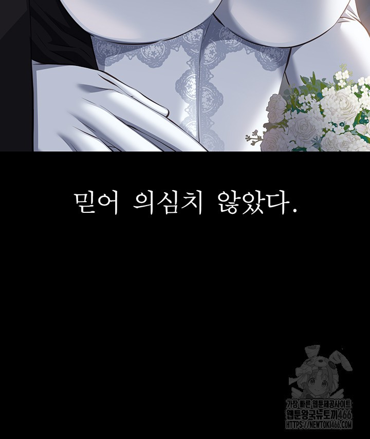 Resume Raw - Page 78