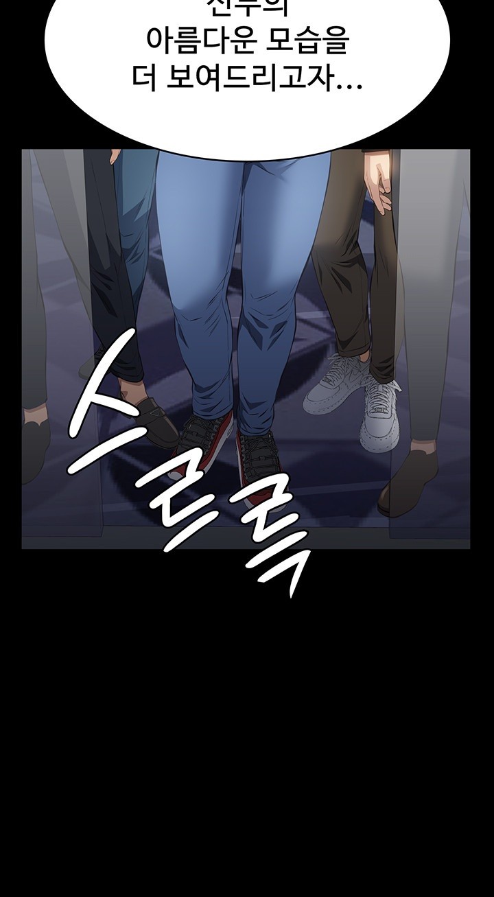 Resume Raw - Page 86
