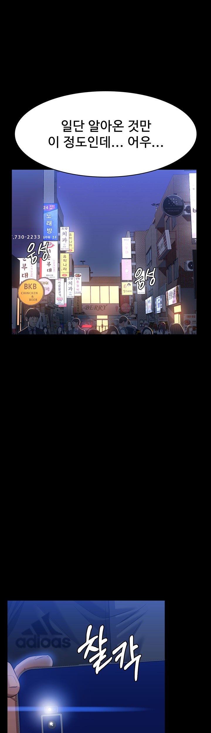 Resume Raw - Page 1