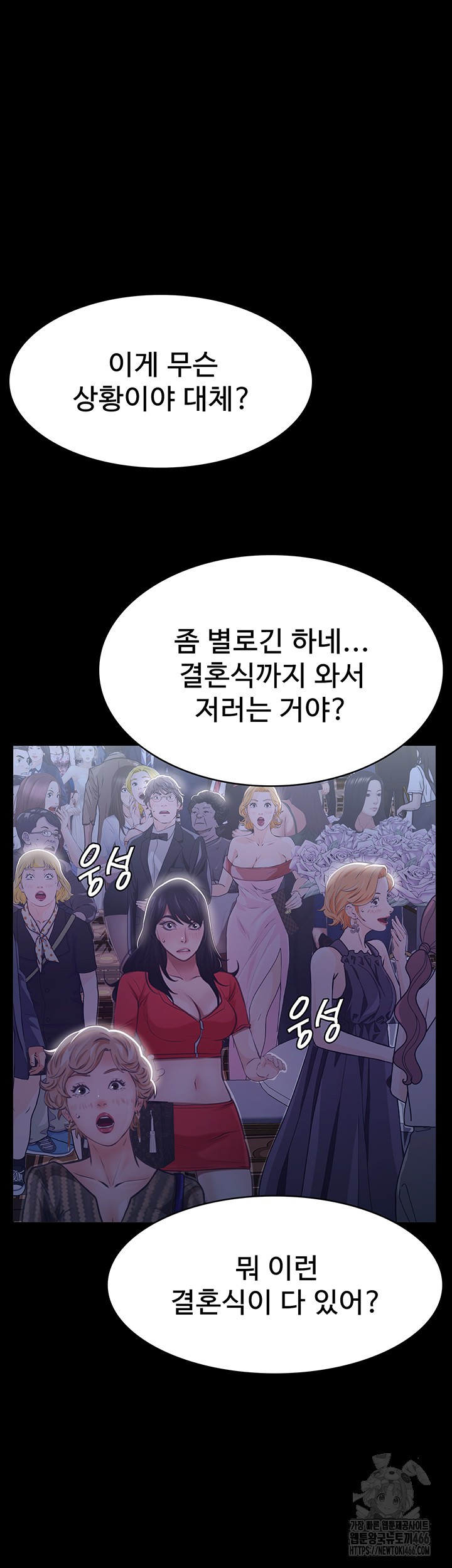 Resume Raw - Page 27