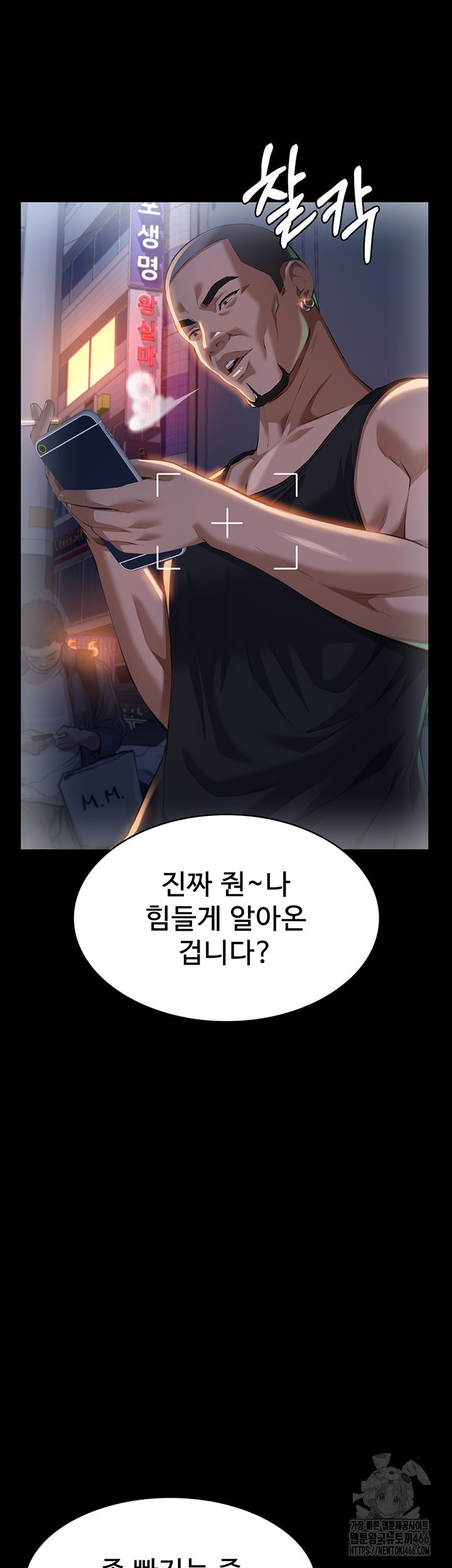 Resume Raw - Page 3