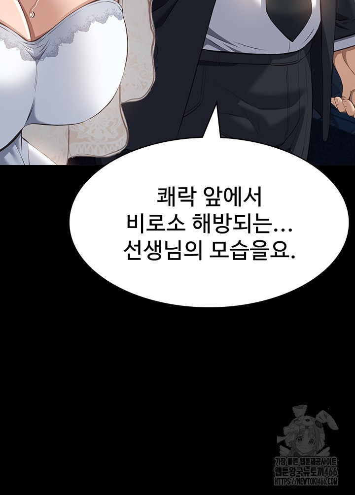 Resume Raw - Page 36