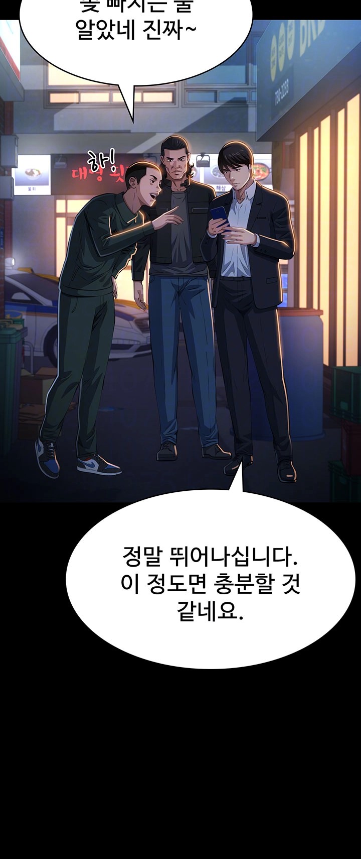 Resume Raw - Page 4
