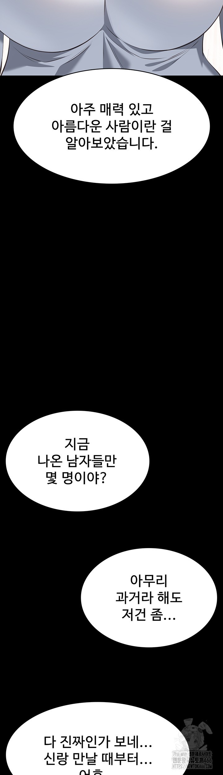 Resume Raw - Page 49
