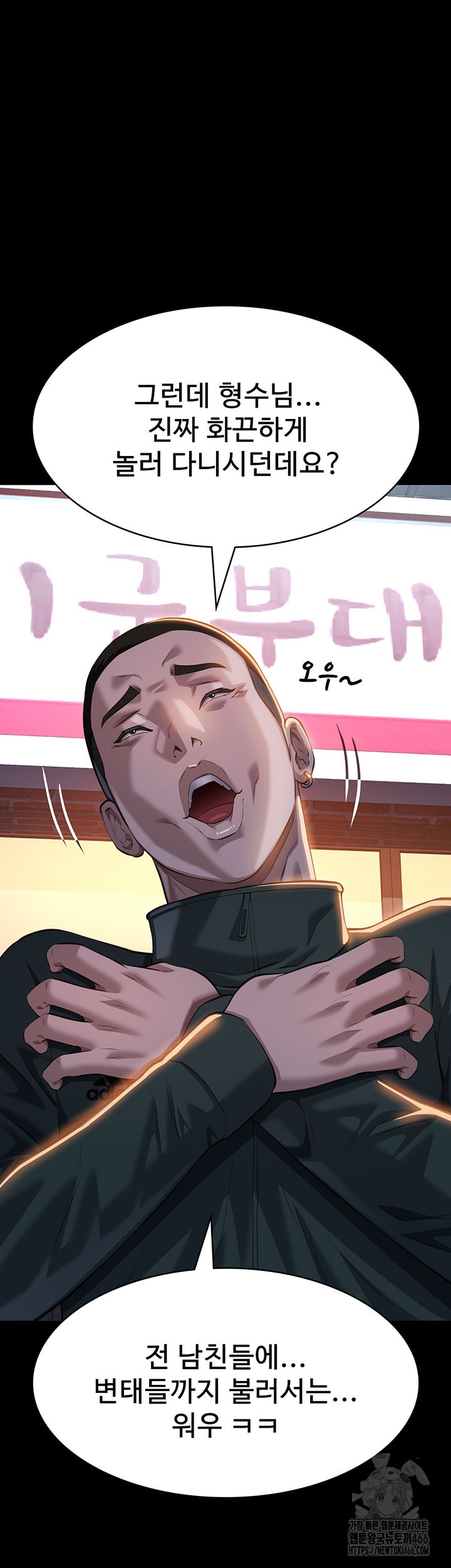 Resume Raw - Page 5