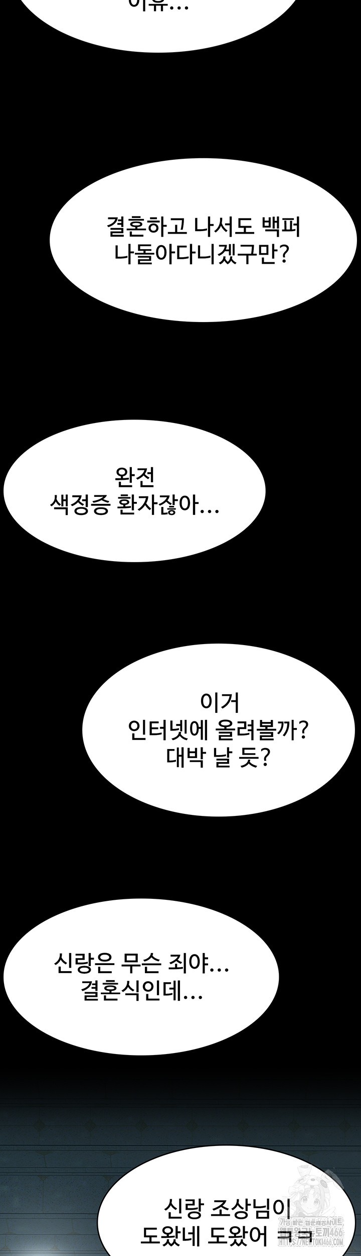 Resume Raw - Page 50