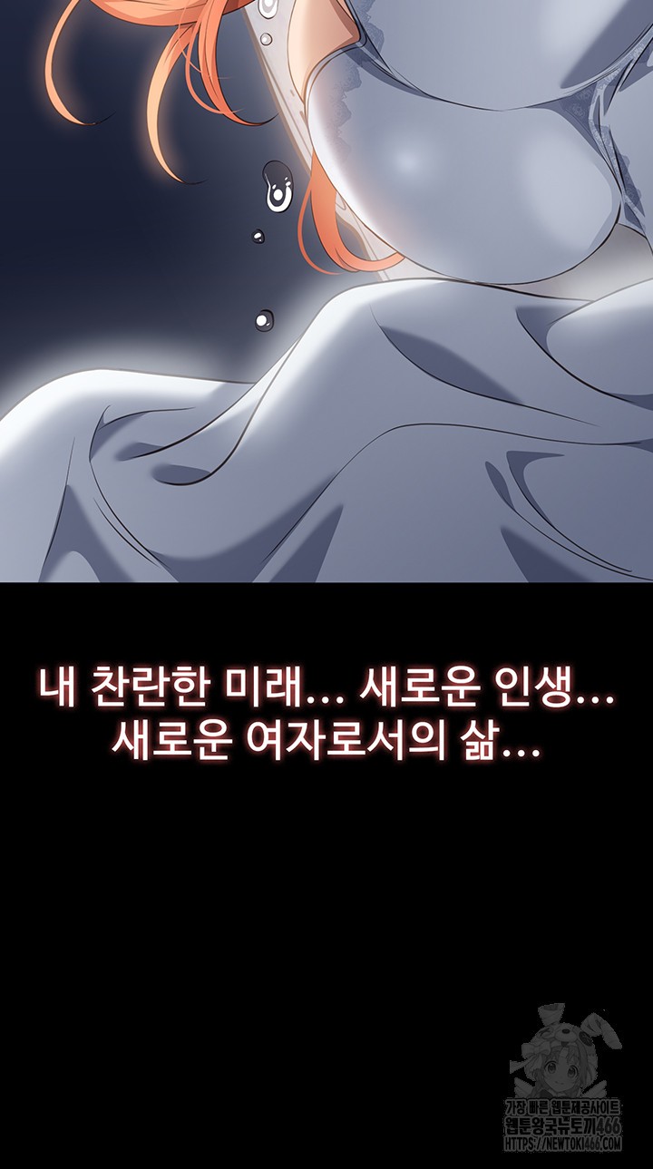 Resume Raw - Page 62