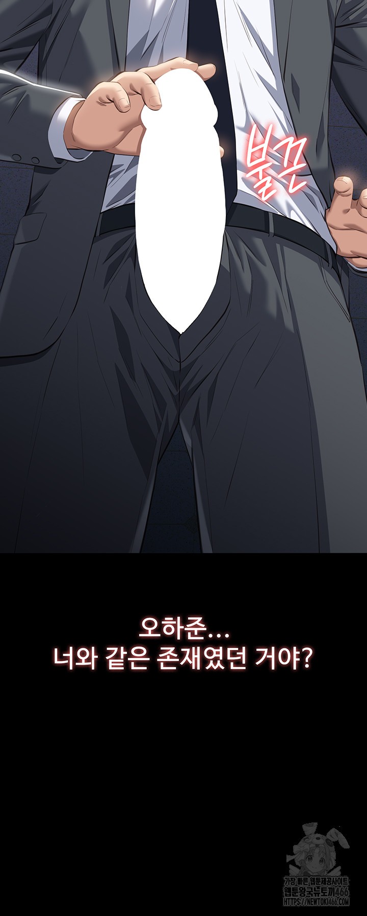 Resume Raw - Page 69