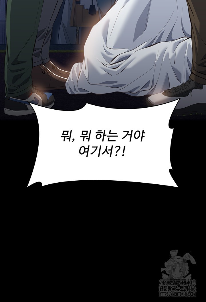 Resume Raw - Page 73