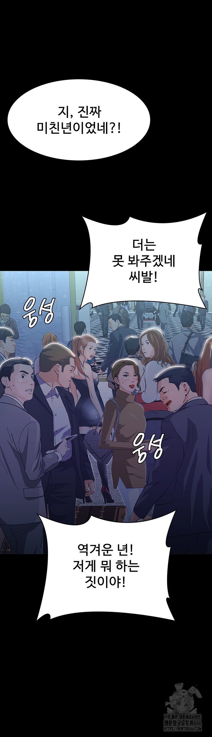 Resume Raw - Page 74
