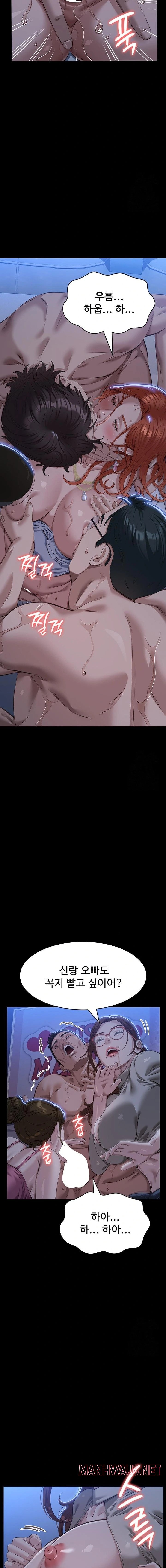 Resume Raw - Page 13