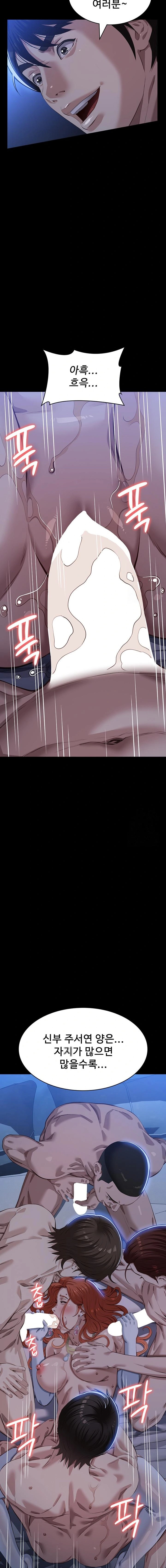 Resume Raw - Page 23