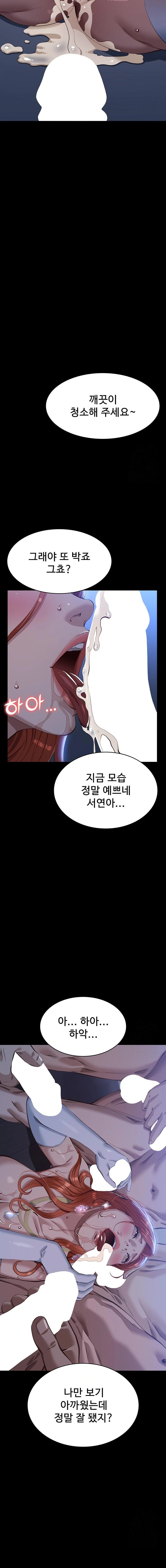 Resume Raw - Page 26