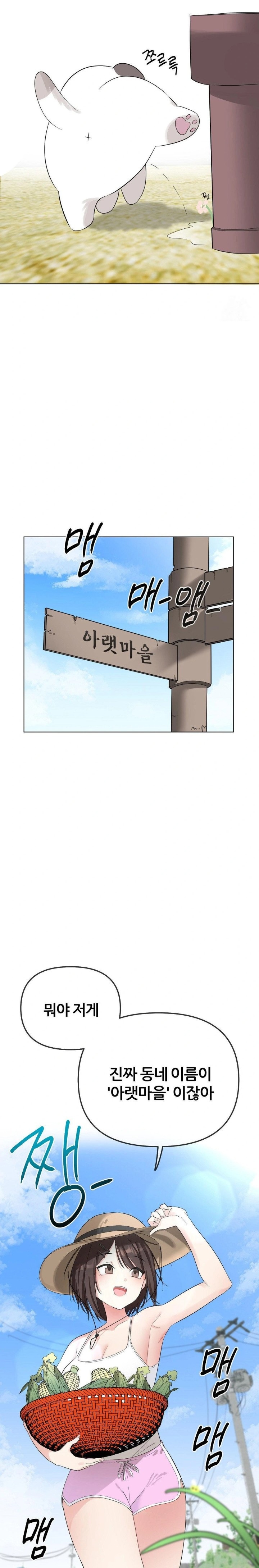 Beast Cub Raw - Page 15