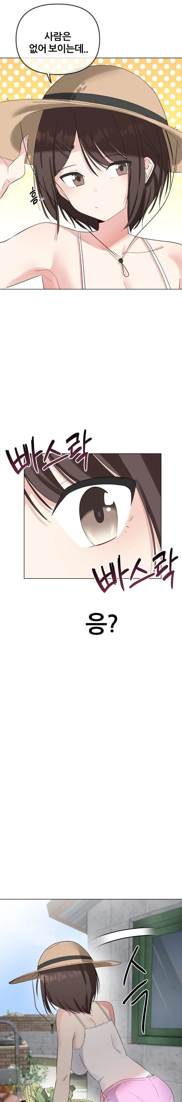 Beast Cub Raw - Page 17