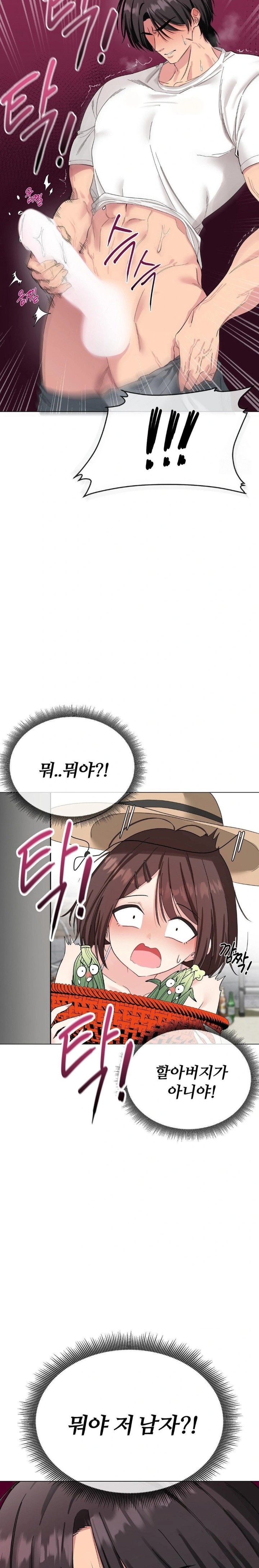 Beast Cub Raw - Page 19