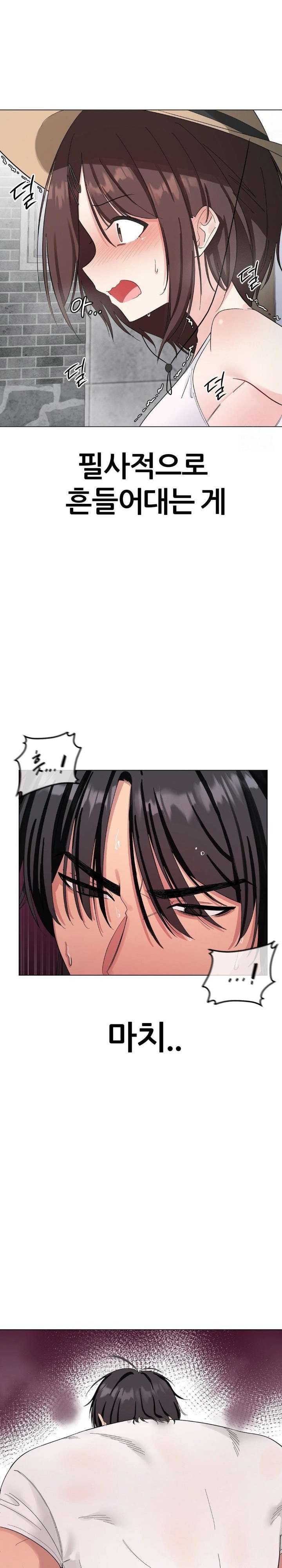 Beast Cub Raw - Page 21