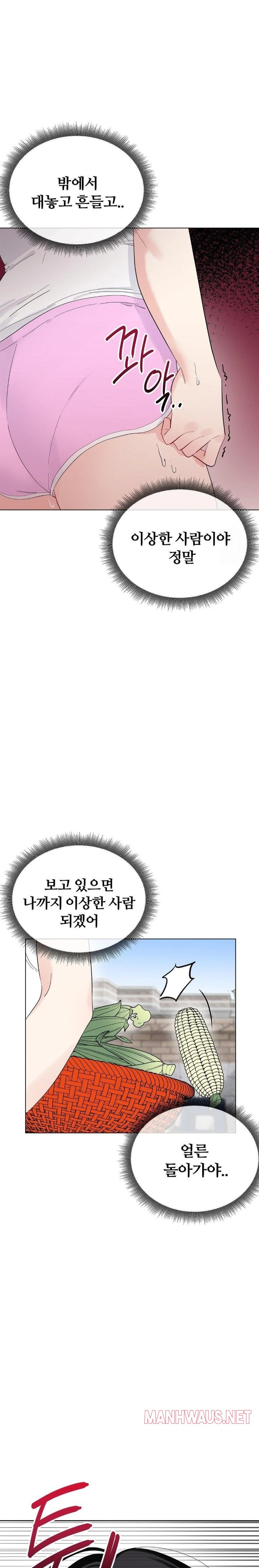 Beast Cub Raw - Page 23