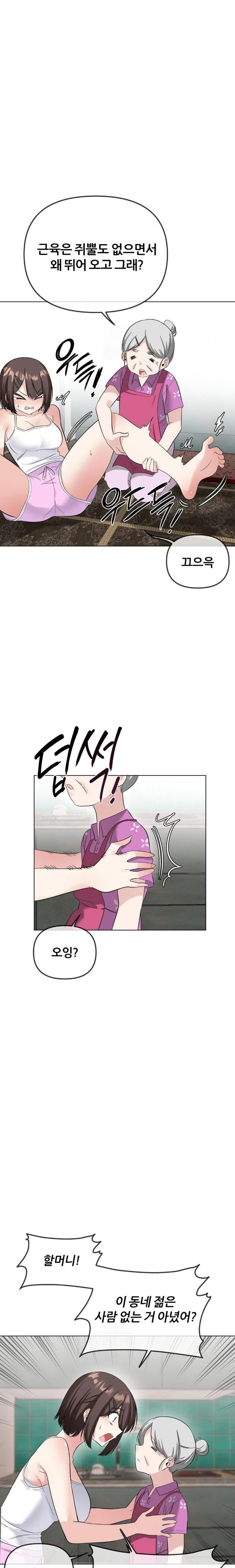 Beast Cub Raw - Page 10
