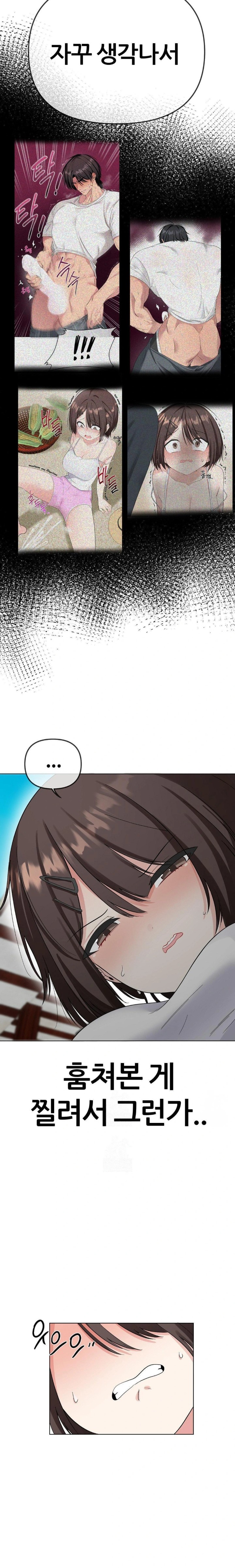Beast Cub Raw - Page 20