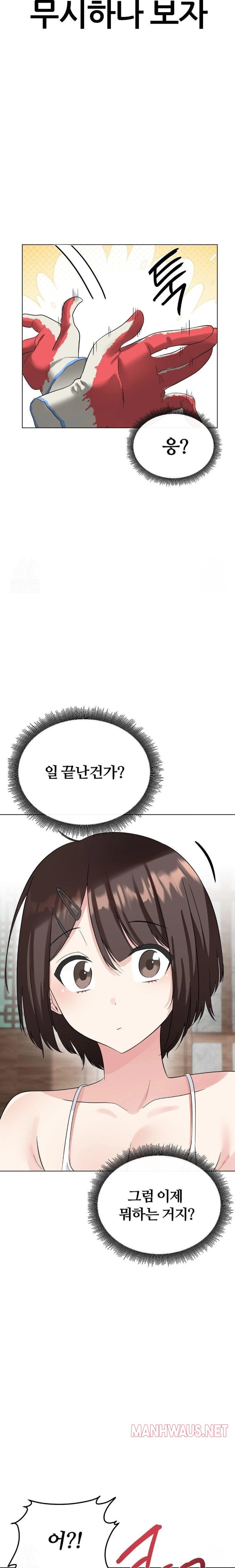 Beast Cub Raw - Page 29