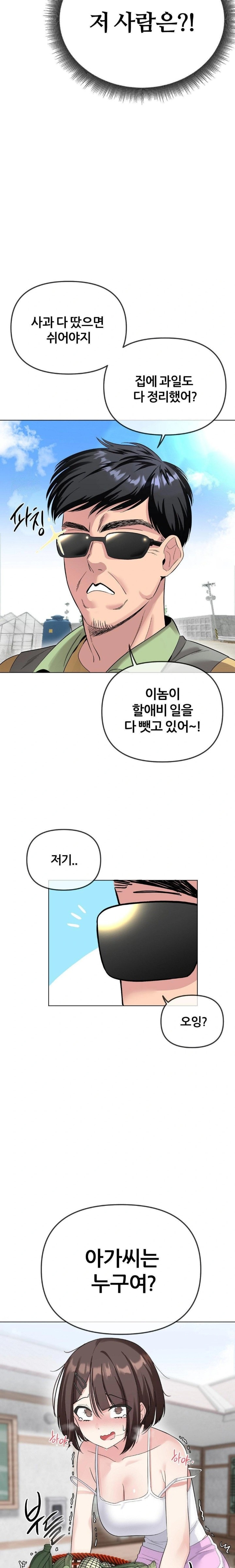 Beast Cub Raw - Page 5