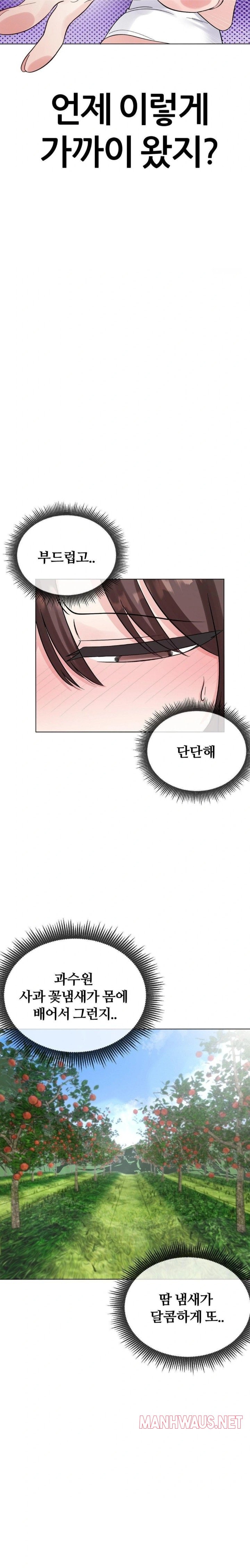 Beast Cub Raw - Page 10