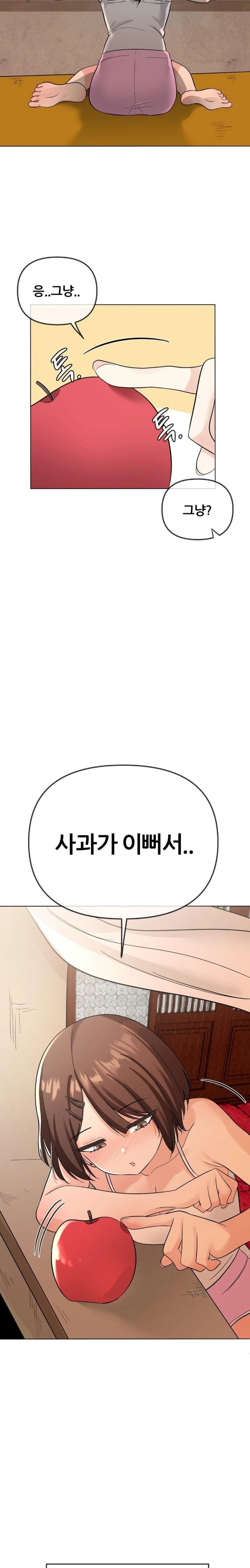 Beast Cub Raw - Page 18