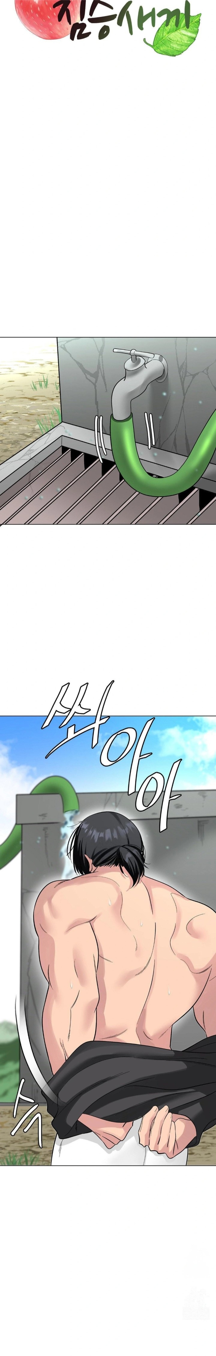 Beast Cub Raw - Page 2