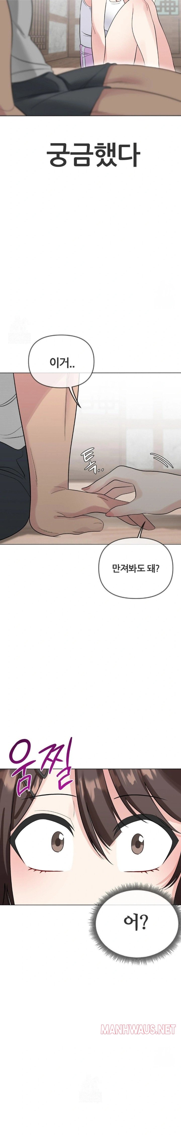 Beast Cub Raw - Page 23