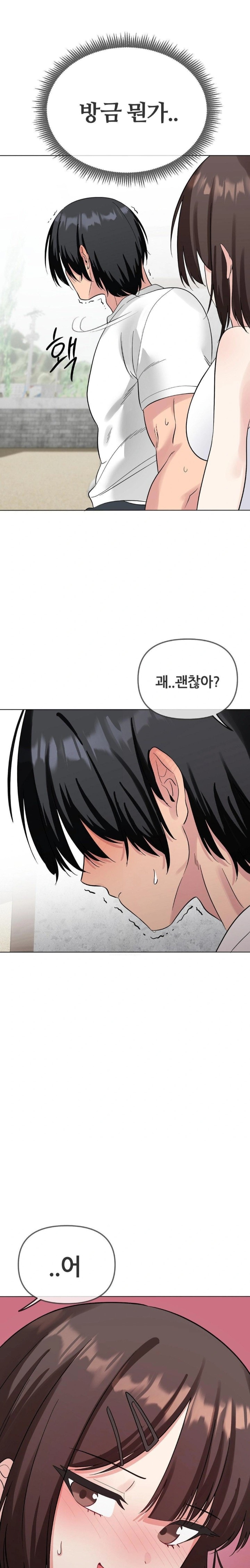 Beast Cub Raw - Page 24