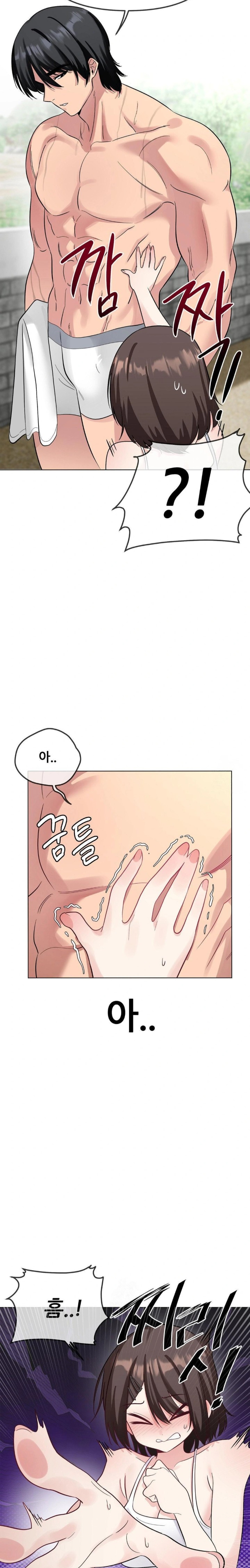 Beast Cub Raw - Page 9