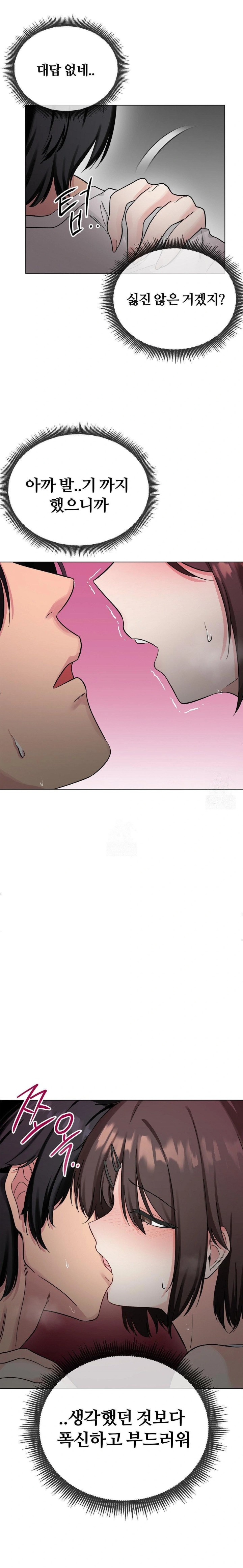 Beast Cub Raw - Page 10