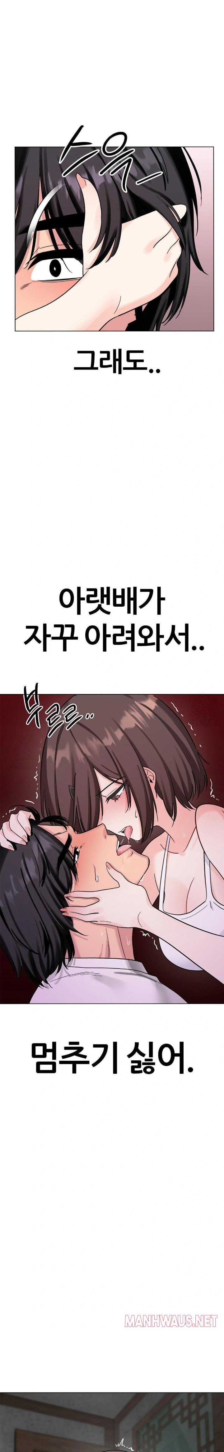Beast Cub Raw - Page 17