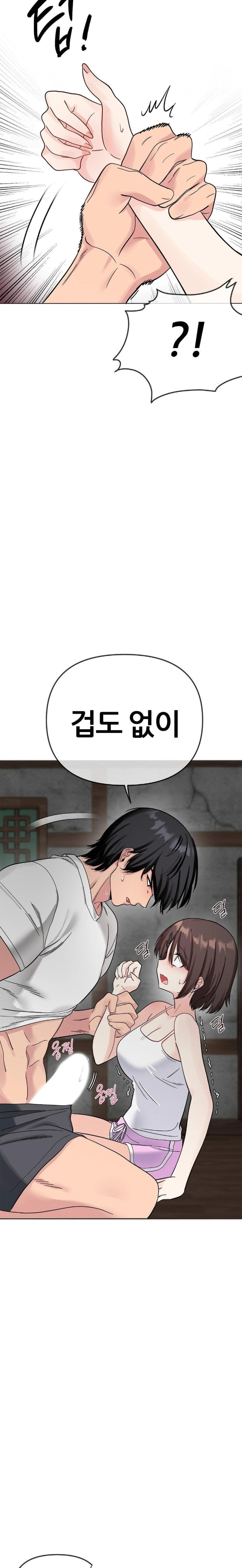 Beast Cub Raw - Page 20