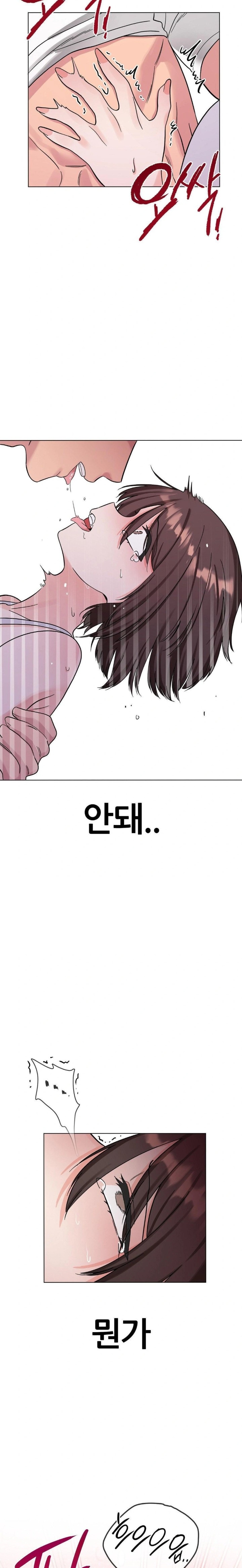 Beast Cub Raw - Page 26
