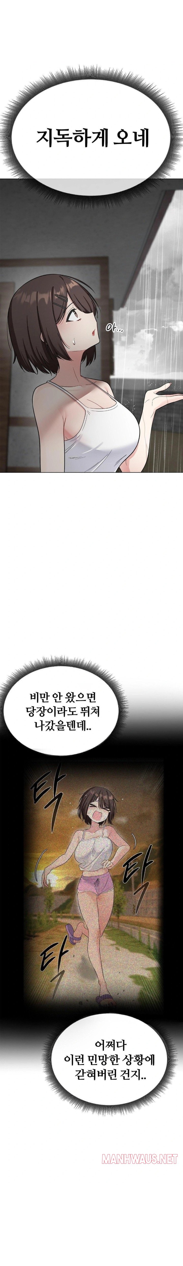 Beast Cub Raw - Page 4