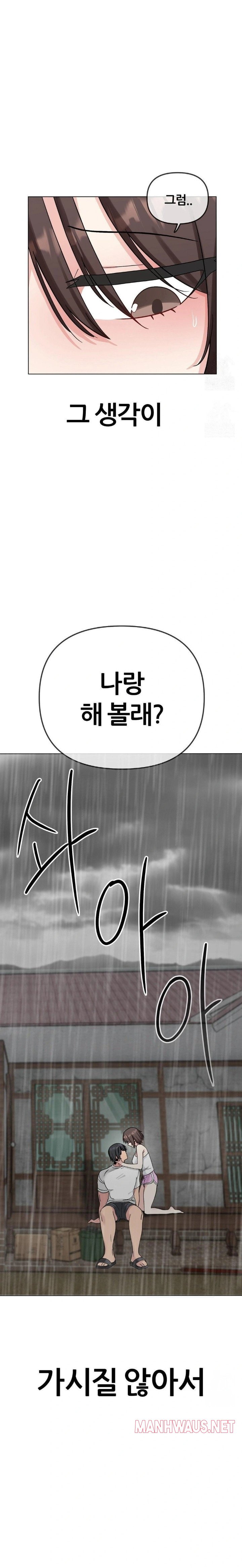 Beast Cub Raw - Page 9
