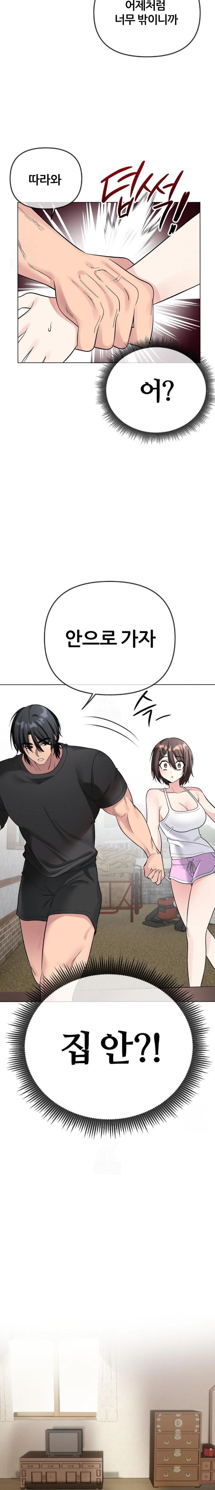 Beast Cub Raw - Page 21