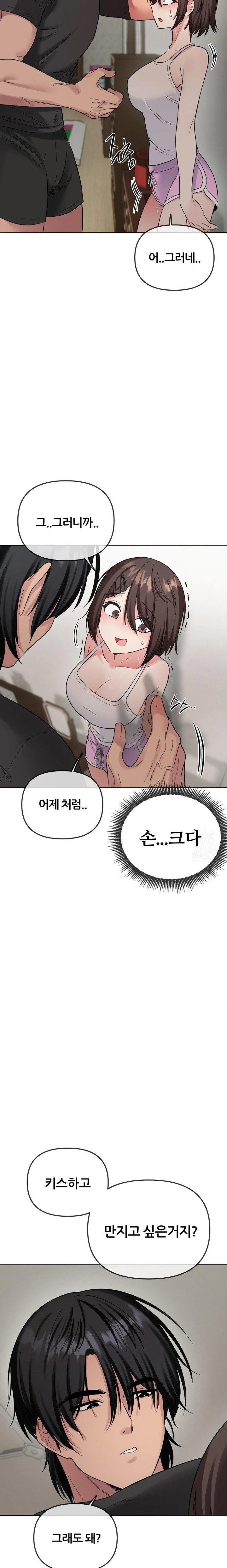 Beast Cub Raw - Page 23